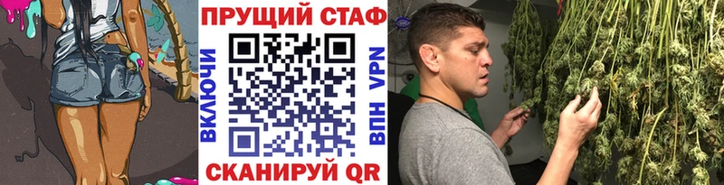 Наркошоп купить Гашиш Cocaine APVP Амфетамин Мефедрон Красноуральск