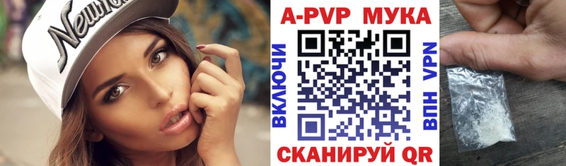 APVP СК Красноуральск
