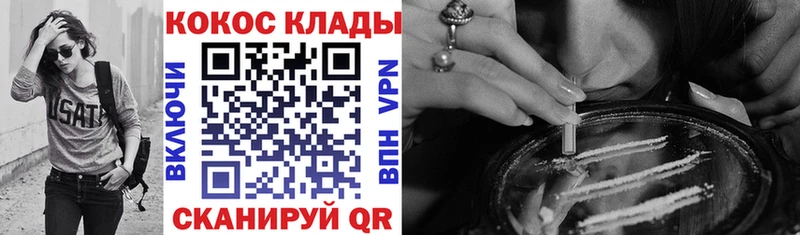 Купить закладки  Красноуральск  Cocaine Перу 
