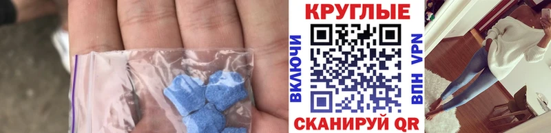Купить где  Красноуральск  ЭКСТАЗИ 99% 