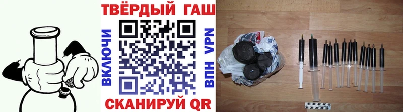 ГАШИШ гашик  Купить закладки  Красноуральск 