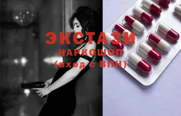 экстази Богородицк