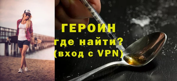 экстази Богородицк