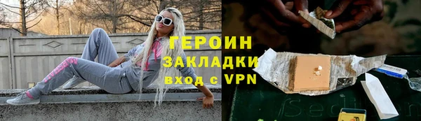 экстази Богородицк