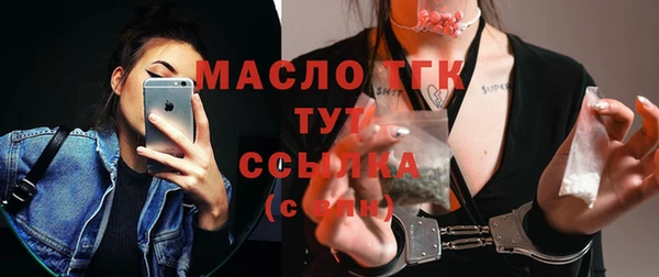 ALPHA-PVP Богородск