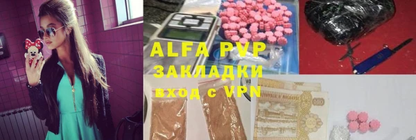 ALPHA-PVP Богородск