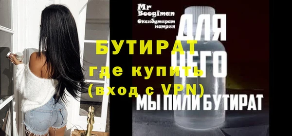 экстази Богородицк