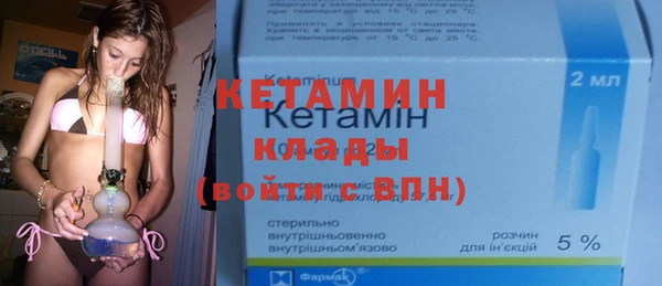 экстази Богородицк