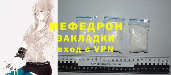 ALPHA-PVP Богородск