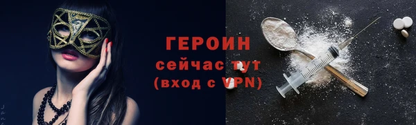 экстази Богородицк