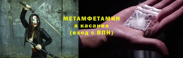 ALPHA-PVP Богородск