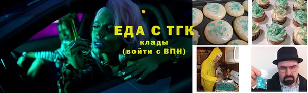 экстази Богородицк