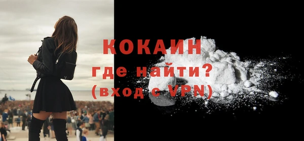 экстази Богородицк