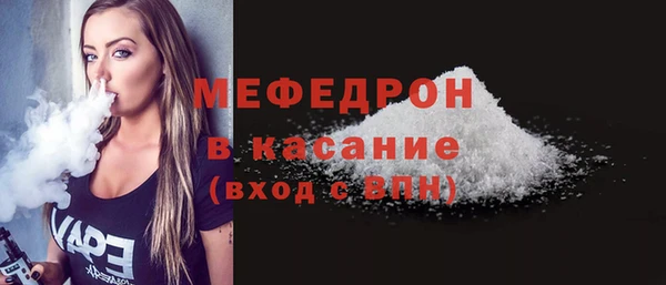 прущий лед Богданович