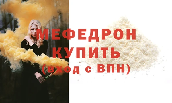 прущий лед Богданович
