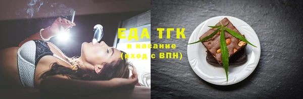 ALPHA-PVP Богородск