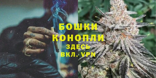 ALPHA-PVP Богородск