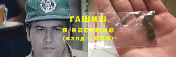 экстази Богородицк