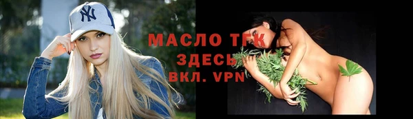 ALPHA-PVP Богородск