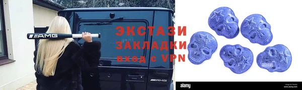 ALPHA-PVP Богородск