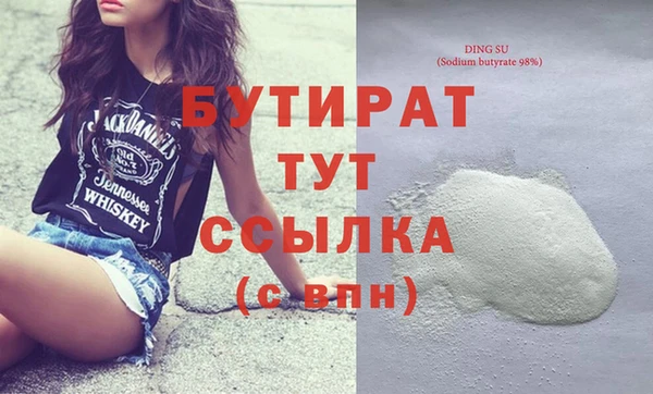 прущий лед Богданович