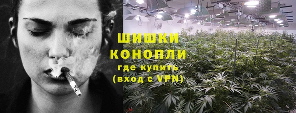 ALPHA-PVP Богородск