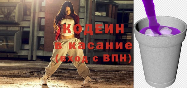 ALPHA-PVP Богородск