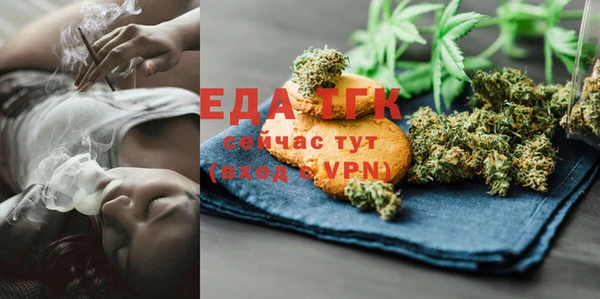 ALPHA-PVP Богородск
