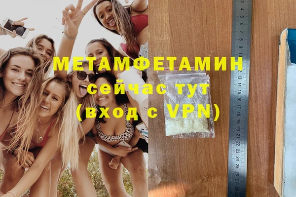 прущий лед Богданович