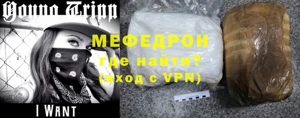 экстази Богородицк