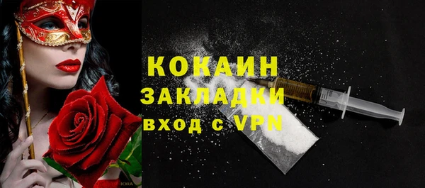 ALPHA-PVP Богородск