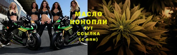 экстази Богородицк
