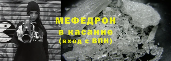 ALPHA-PVP Богородск