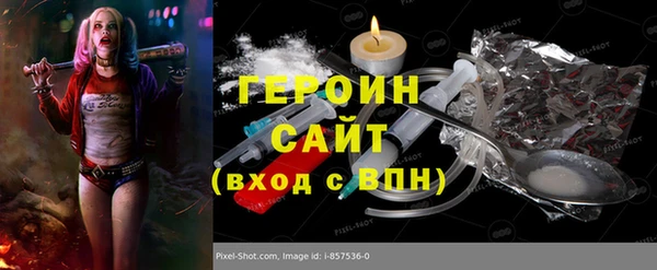 экстази Богородицк