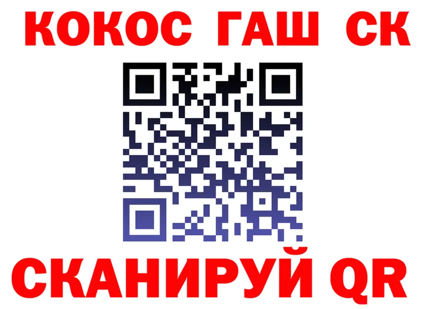 Cocaine VHQ ссылки дарк нет МЕГА Красноуральск