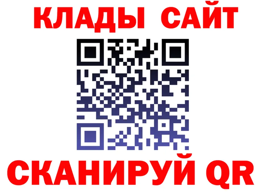 Alfa_PVP СК как зайти darknet гидра Красноуральск