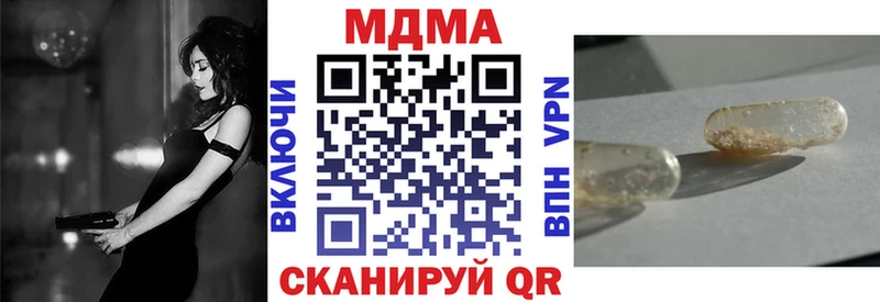 МДМА VHQ  Купить где  Красноуральск 