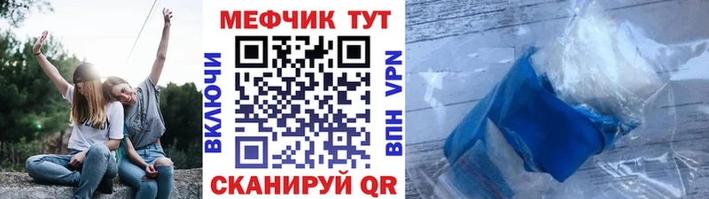 Меф мука Красноуральск