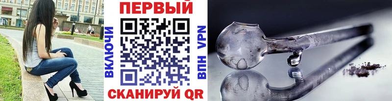 МЕТАМФЕТАМИН мет  Купить  Красноуральск 